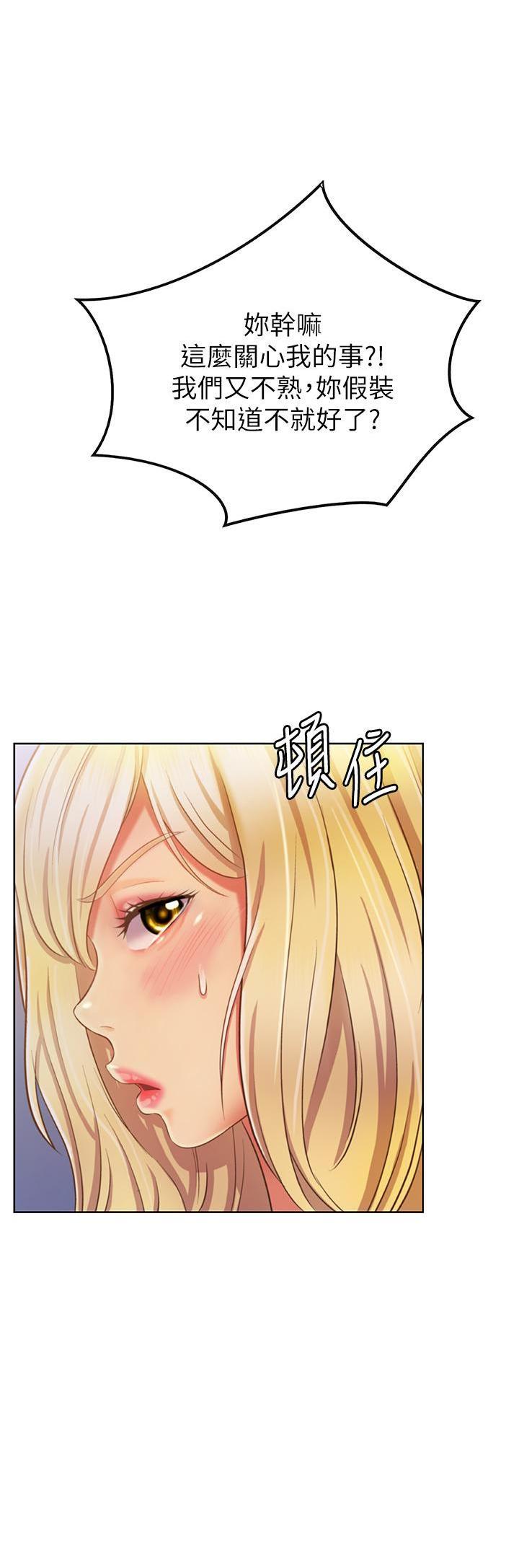 [韩国漫画] 姐姐爱做菜 剧情,熟女人妻,巨乳大奶#[63P]-39