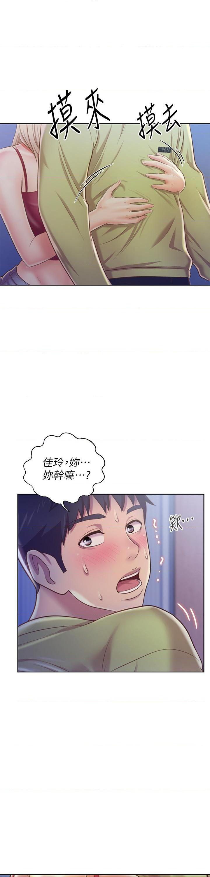 [韩国漫画] 姐姐爱做菜 剧情,熟女人妻,巨乳大奶#[63P]-41