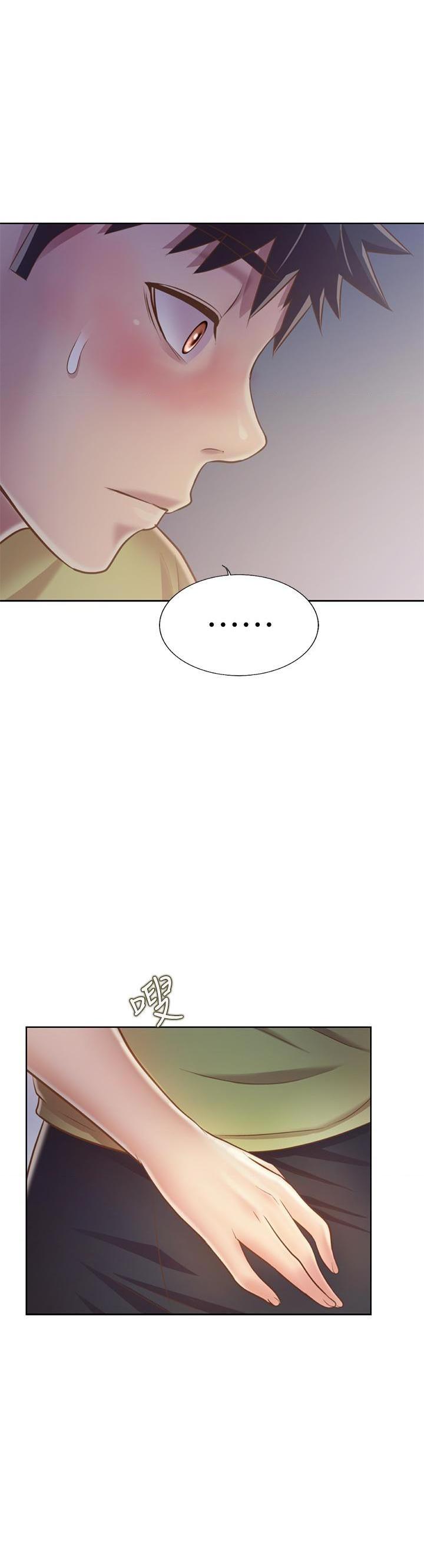 [韩国漫画] 姐姐爱做菜 剧情,熟女人妻,巨乳大奶#[63P]-45
