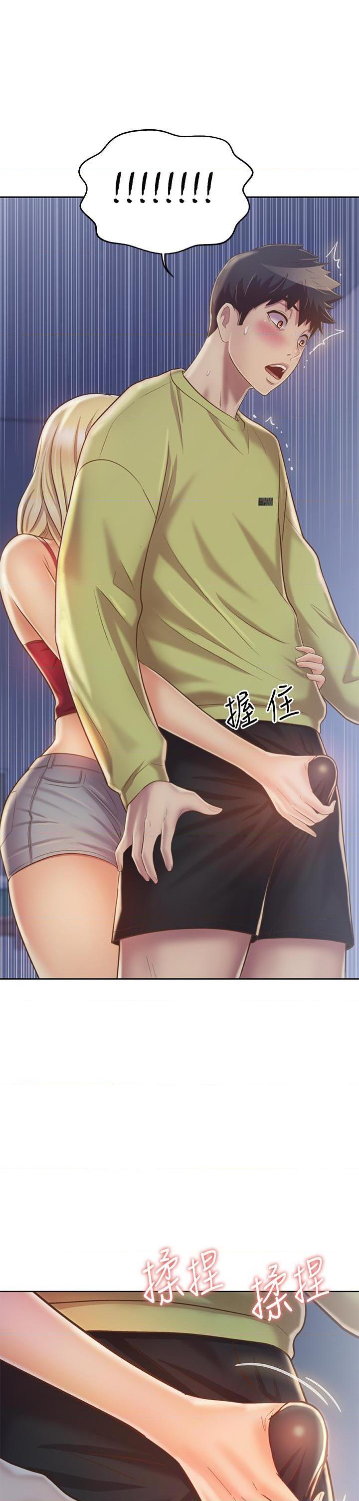 [韩国漫画] 姐姐爱做菜 剧情,熟女人妻,巨乳大奶#[63P]-46
