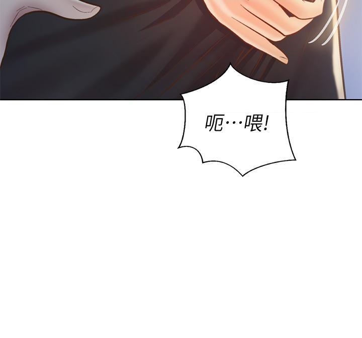 [韩国漫画] 姐姐爱做菜 剧情,熟女人妻,巨乳大奶#[63P]-47