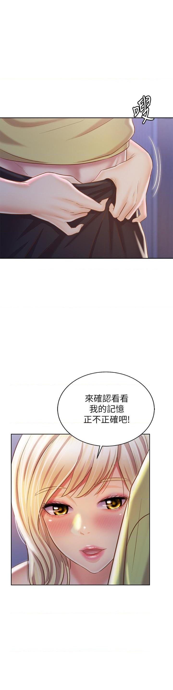 [韩国漫画] 姐姐爱做菜 剧情,熟女人妻,巨乳大奶#[63P]-48