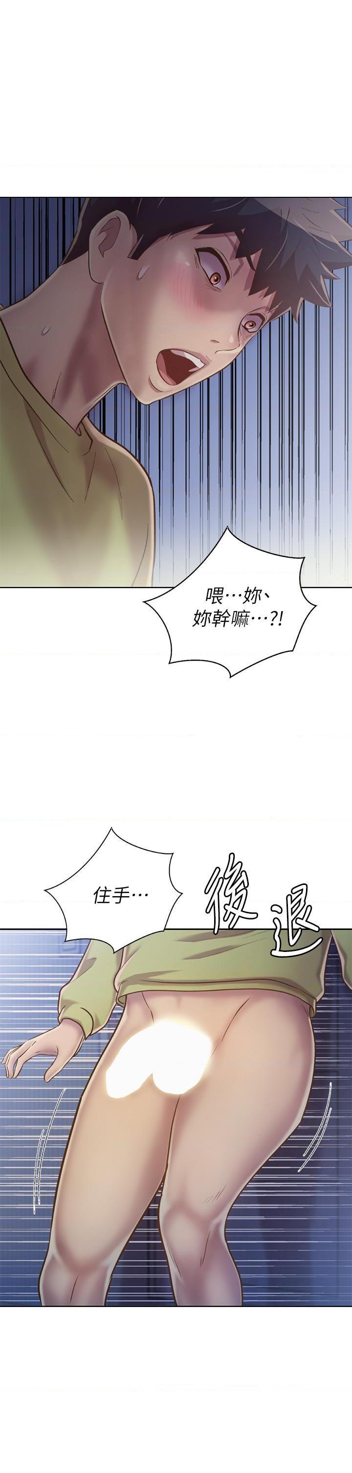 [韩国漫画] 姐姐爱做菜 剧情,熟女人妻,巨乳大奶#[63P]-50