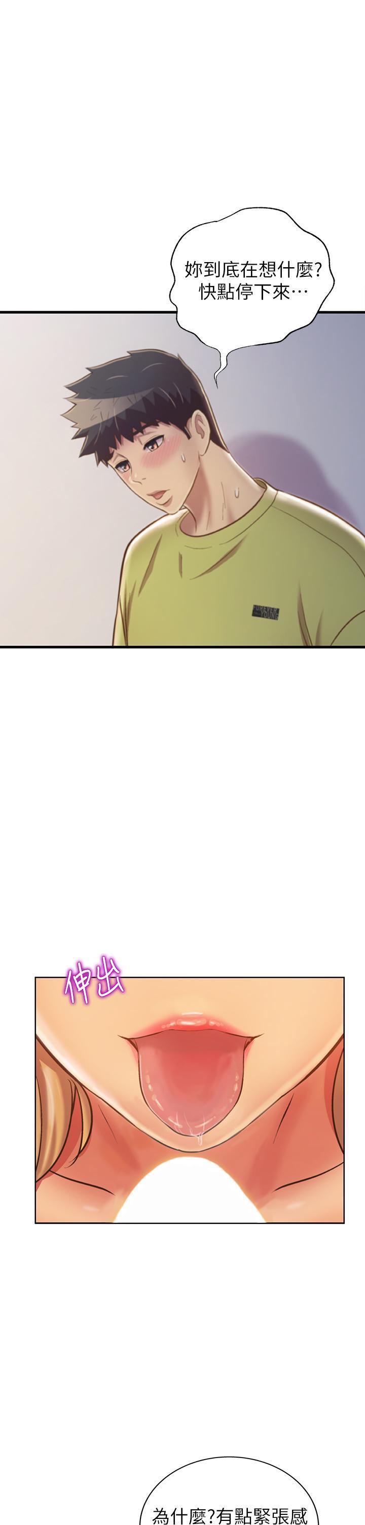 [韩国漫画] 姐姐爱做菜 剧情,熟女人妻,巨乳大奶#[63P]-56