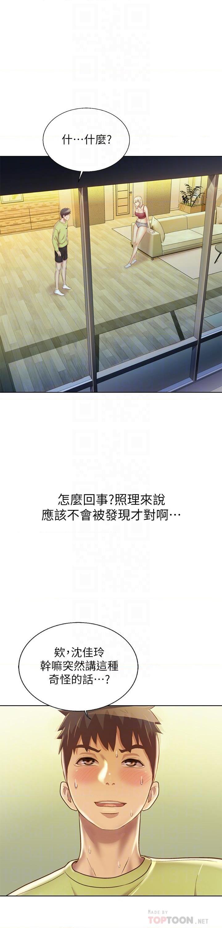 [韩国漫画] 姐姐爱做菜 剧情,熟女人妻,巨乳大奶#[63P]-6