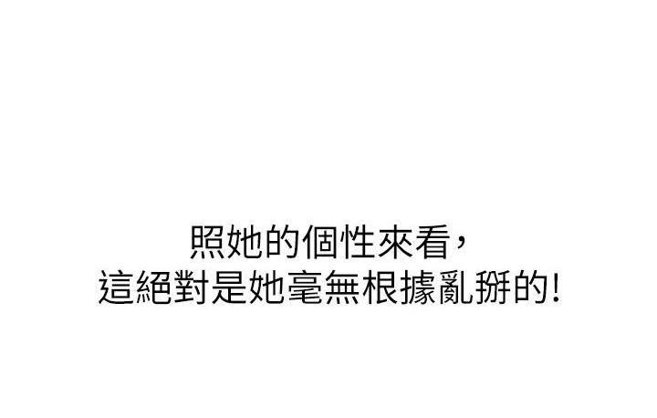[韩国漫画] 姐姐爱做菜 剧情,熟女人妻,巨乳大奶#[63P]-7
