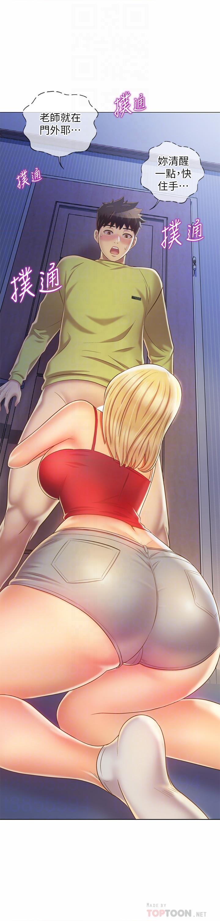 [韩国漫画] 姐姐爱做菜 剧情,熟女人妻,巨乳大奶#[55P]-12