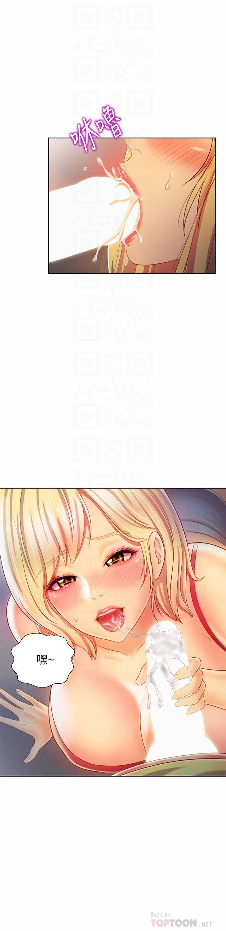 [韩国漫画] 姐姐爱做菜 剧情,熟女人妻,巨乳大奶#[55P]-14