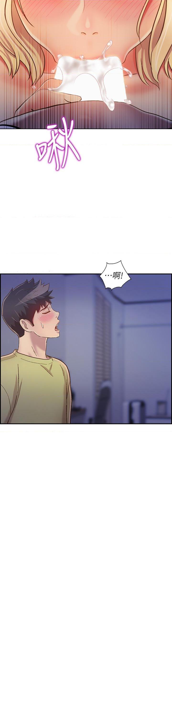 [韩国漫画] 姐姐爱做菜 剧情,熟女人妻,巨乳大奶#[55P]-2