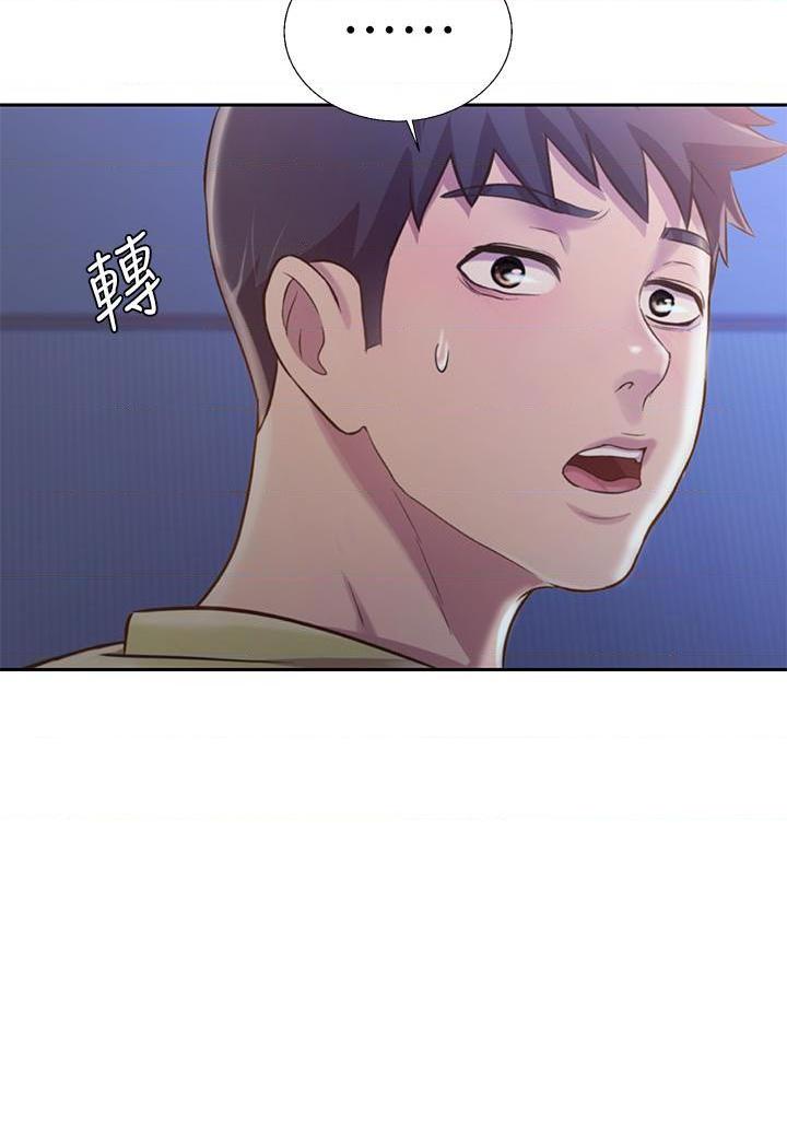 [韩国漫画] 姐姐爱做菜 剧情,熟女人妻,巨乳大奶#[55P]-20