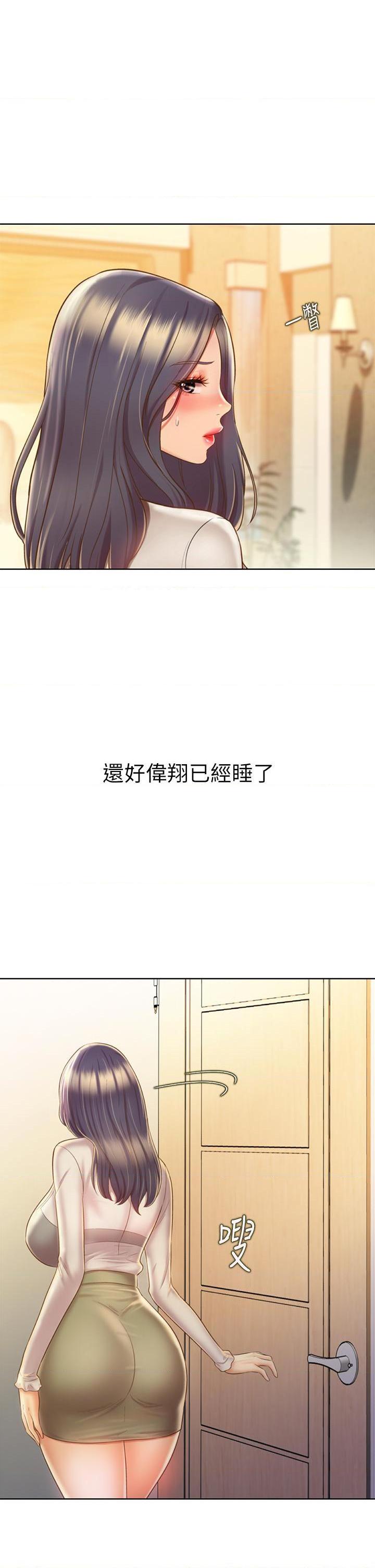 [韩国漫画] 姐姐爱做菜 剧情,熟女人妻,巨乳大奶#[55P]-24