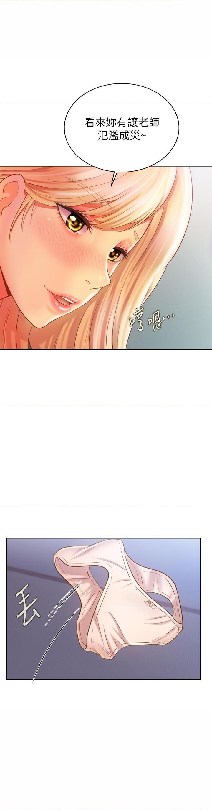 [韩国漫画] 姐姐爱做菜 剧情,熟女人妻,巨乳大奶#[55P]-31