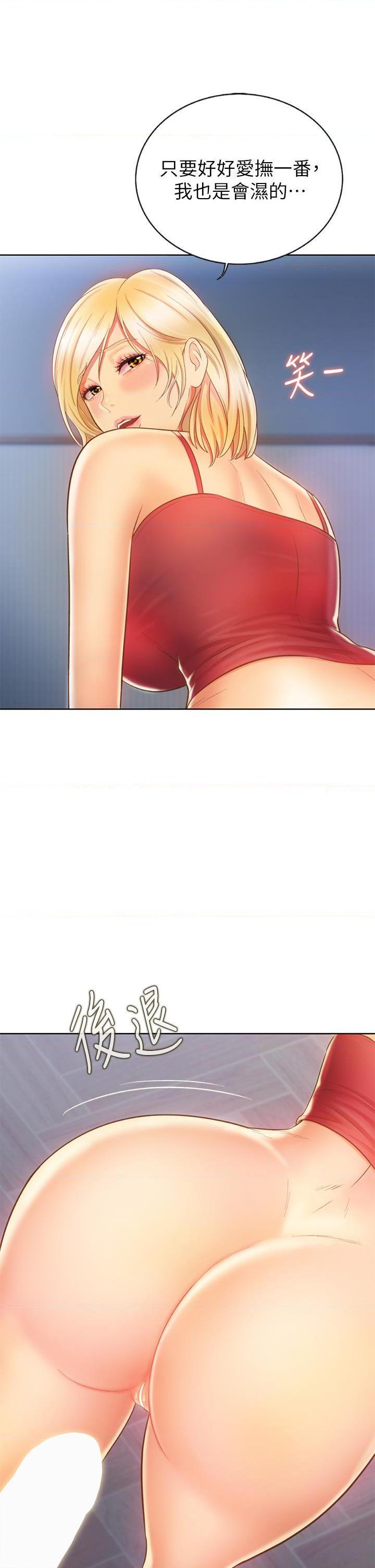 [韩国漫画] 姐姐爱做菜 剧情,熟女人妻,巨乳大奶#[55P]-34