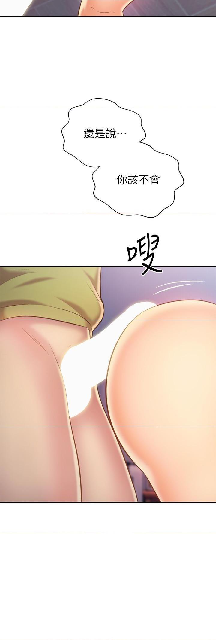 [韩国漫画] 姐姐爱做菜 剧情,熟女人妻,巨乳大奶#[55P]-35