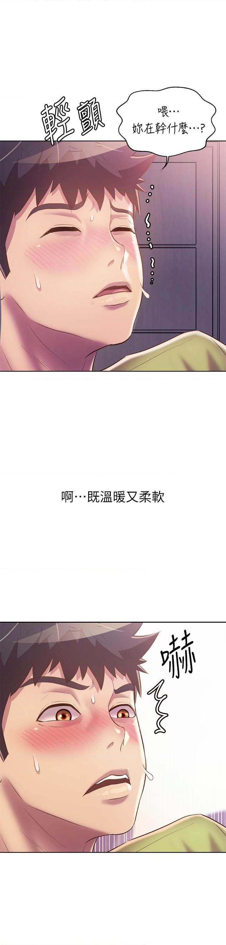 [韩国漫画] 姐姐爱做菜 剧情,熟女人妻,巨乳大奶#[55P]-37
