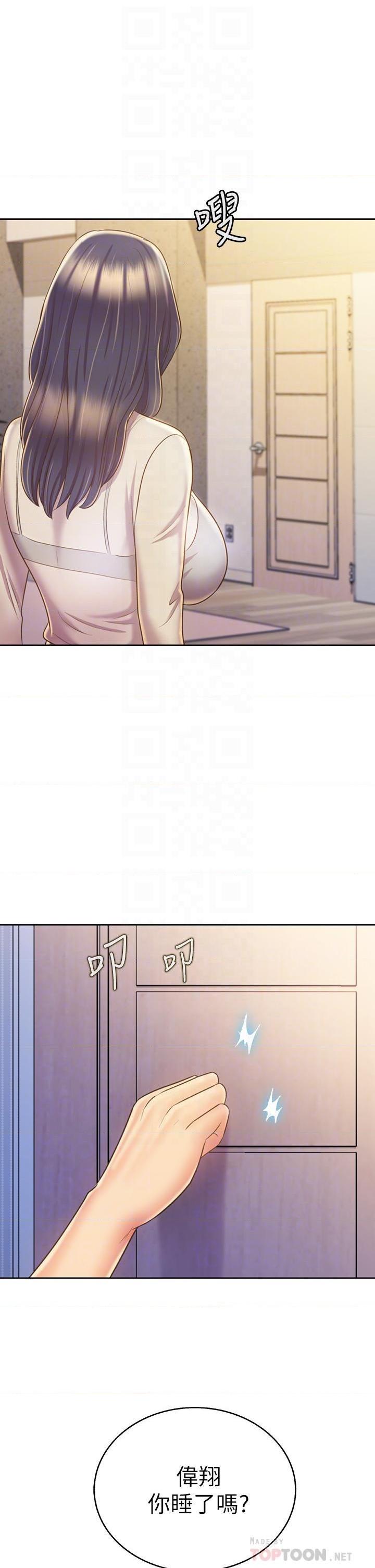 [韩国漫画] 姐姐爱做菜 剧情,熟女人妻,巨乳大奶#[55P]-4