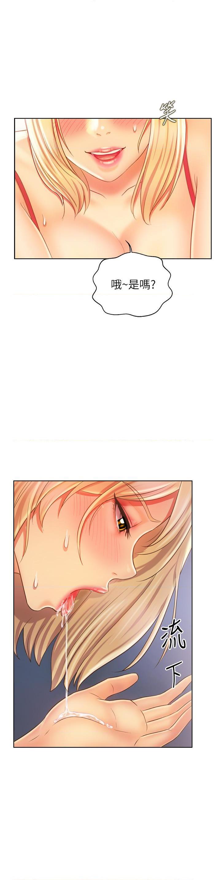 [韩国漫画] 姐姐爱做菜 剧情,熟女人妻,巨乳大奶#[55P]-41