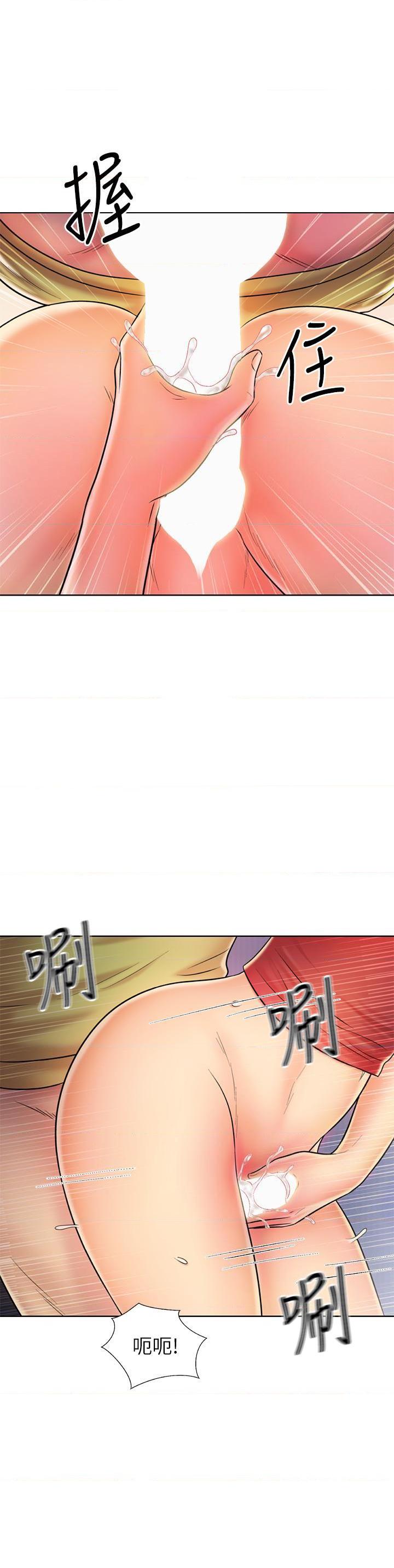 [韩国漫画] 姐姐爱做菜 剧情,熟女人妻,巨乳大奶#[55P]-42