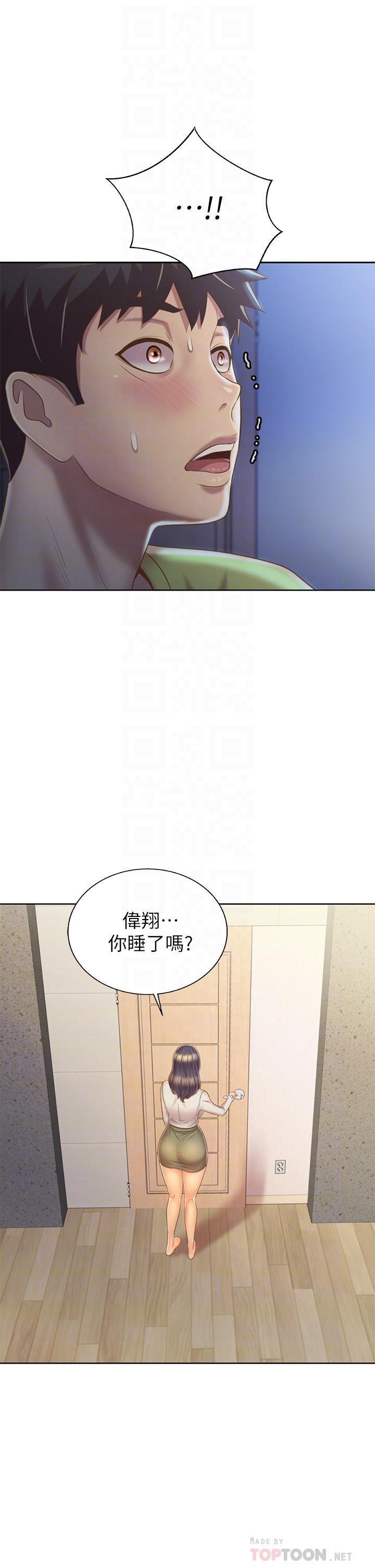 [韩国漫画] 姐姐爱做菜 剧情,熟女人妻,巨乳大奶#[55P]-6