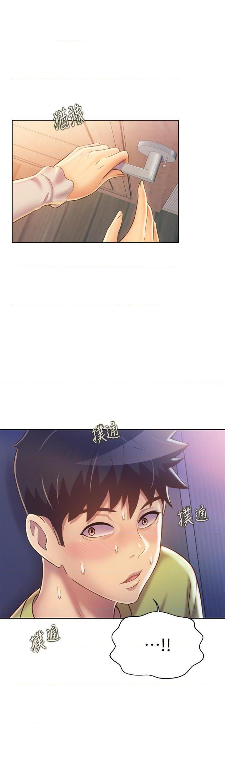 [韩国漫画] 姐姐爱做菜 剧情,熟女人妻,巨乳大奶#[55P]-9