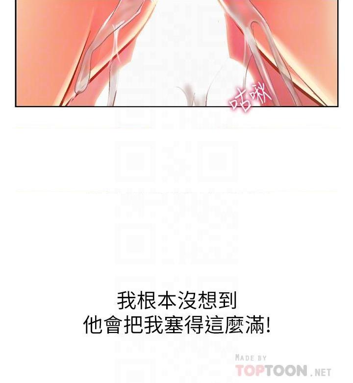 [韩国漫画] 姐姐爱做菜 剧情,熟女人妻,巨乳大奶#[61P]-16