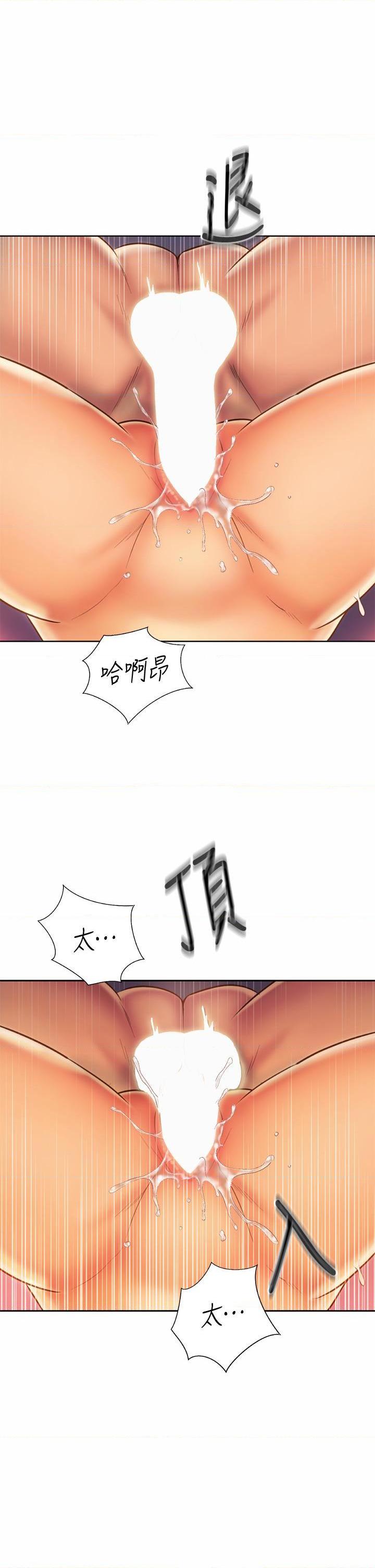 [韩国漫画] 姐姐爱做菜 剧情,熟女人妻,巨乳大奶#[61P]-35