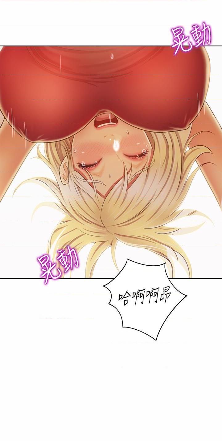 [韩国漫画] 姐姐爱做菜 剧情,熟女人妻,巨乳大奶#[61P]-36