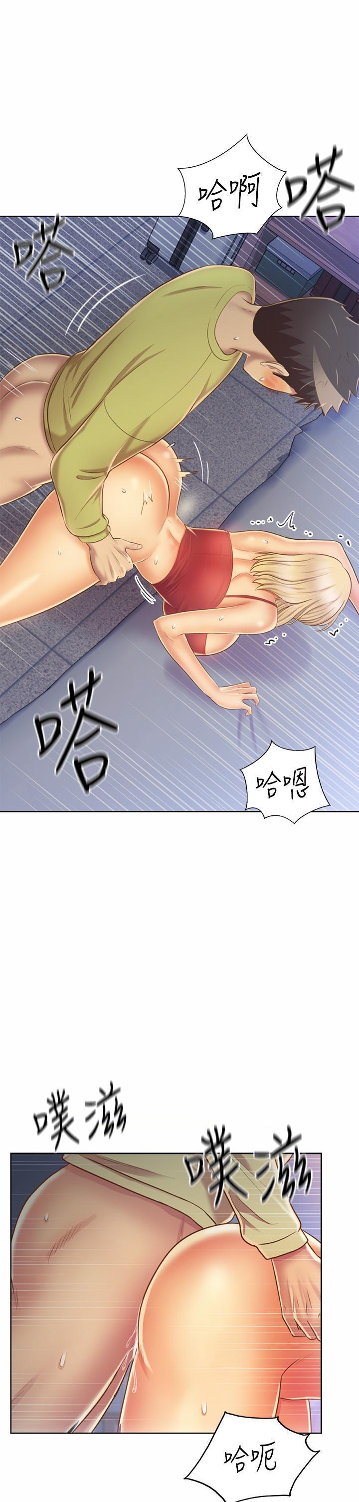[韩国漫画] 姐姐爱做菜 剧情,熟女人妻,巨乳大奶#[61P]-38