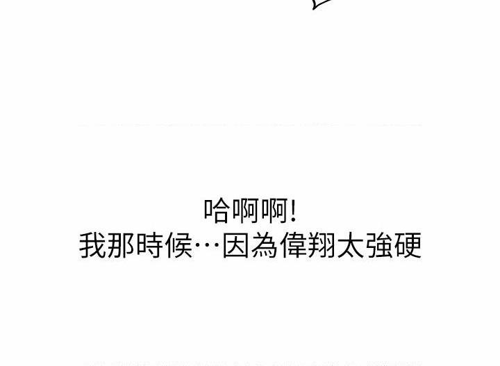 [韩国漫画] 姐姐爱做菜 剧情,熟女人妻,巨乳大奶#[61P]-39