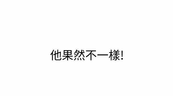 [韩国漫画] 姐姐爱做菜 剧情,熟女人妻,巨乳大奶#[61P]-41