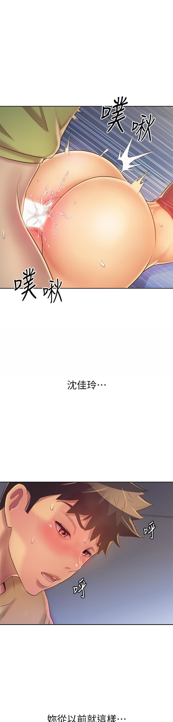 [韩国漫画] 姐姐爱做菜 剧情,熟女人妻,巨乳大奶#[61P]-44