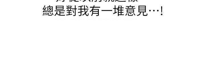 [韩国漫画] 姐姐爱做菜 剧情,熟女人妻,巨乳大奶#[61P]-45