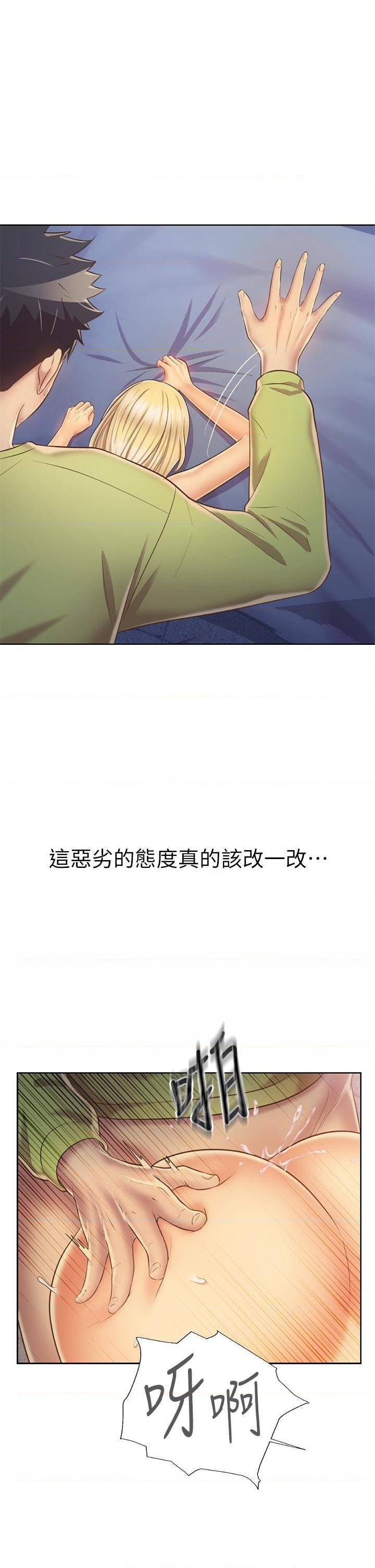 [韩国漫画] 姐姐爱做菜 剧情,熟女人妻,巨乳大奶#[61P]-46