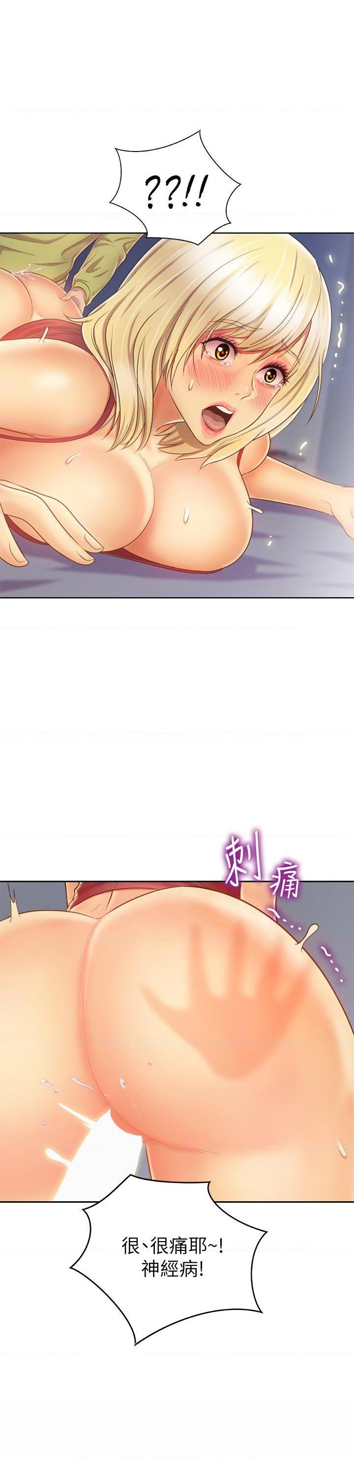 [韩国漫画] 姐姐爱做菜 剧情,熟女人妻,巨乳大奶#[61P]-48