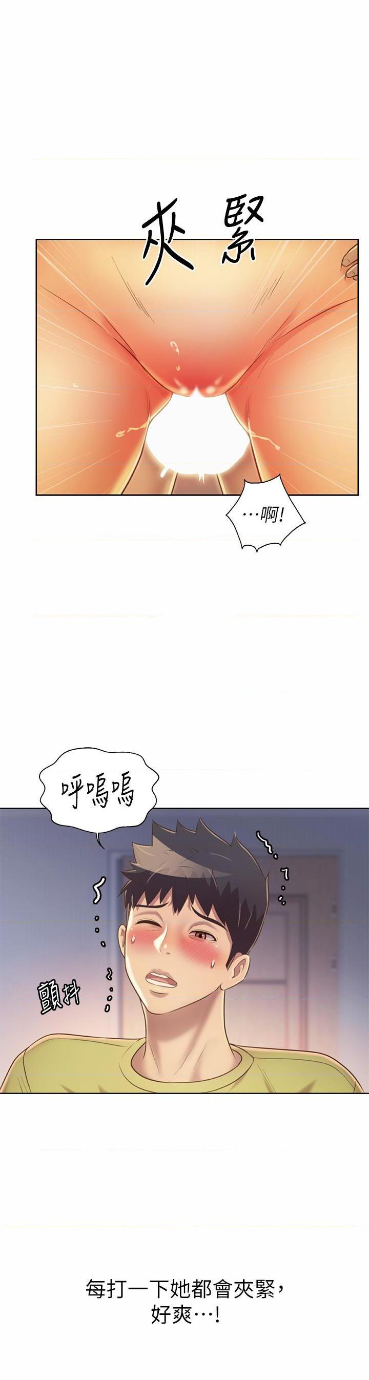 [韩国漫画] 姐姐爱做菜 剧情,熟女人妻,巨乳大奶#[61P]-50
