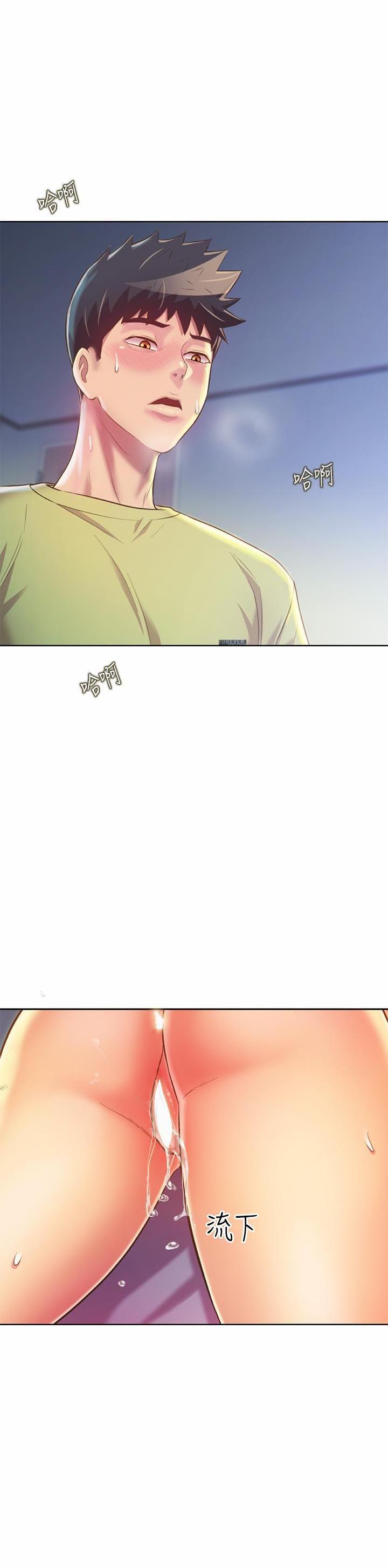 [韩国漫画] 姐姐爱做菜 剧情,熟女人妻,巨乳大奶#[61P]-55