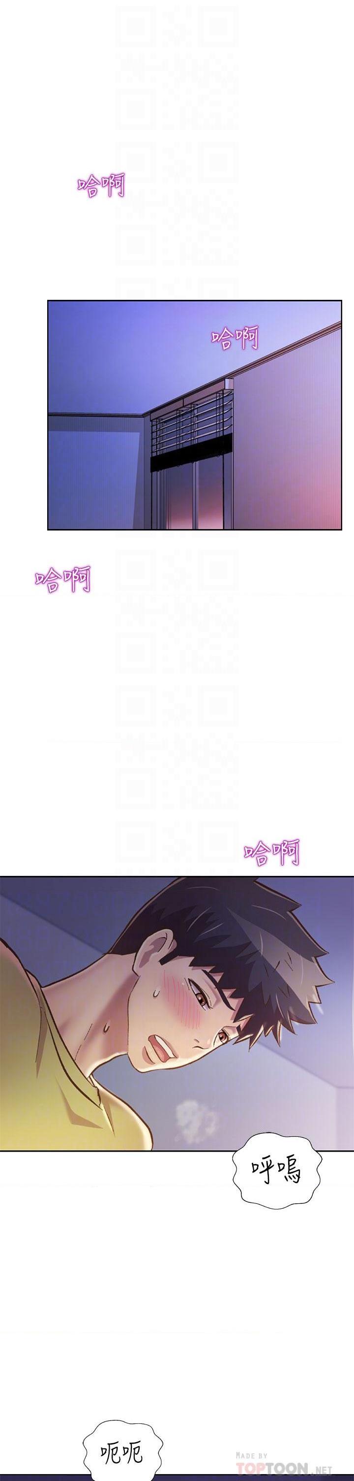 [韩国漫画] 姐姐爱做菜 剧情,熟女人妻,巨乳大奶#[61P]-6