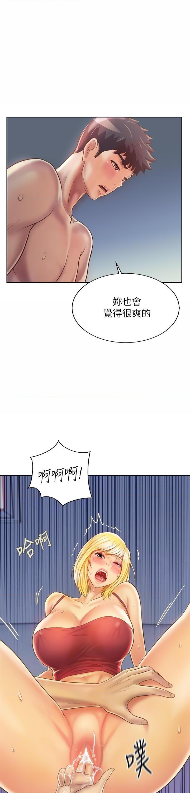 [韩国漫画] 姐姐爱做菜 剧情,熟女人妻,巨乳大奶#[61P]-60