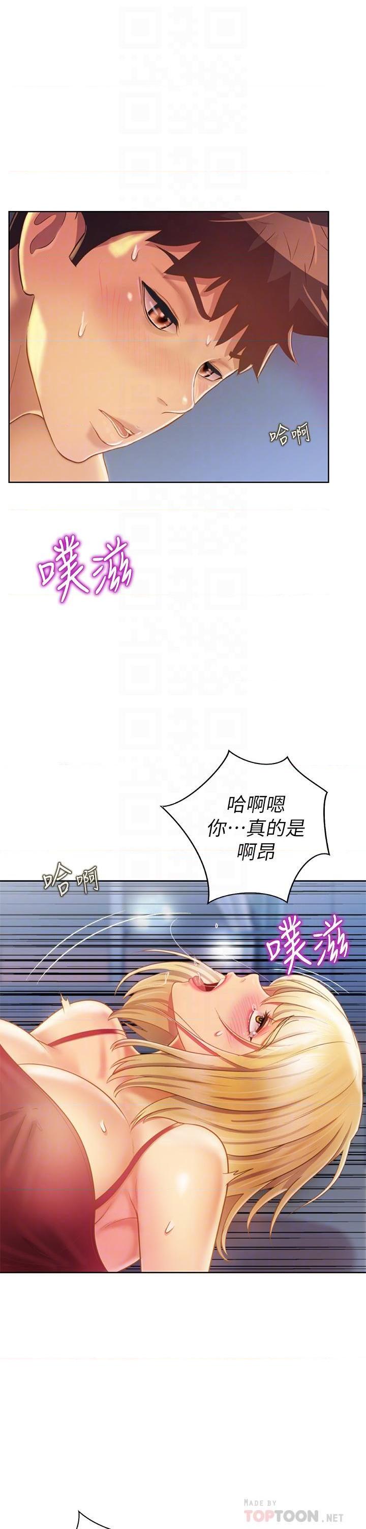 [韩国漫画] 姐姐爱做菜 剧情,熟女人妻,巨乳大奶#[55P]-12