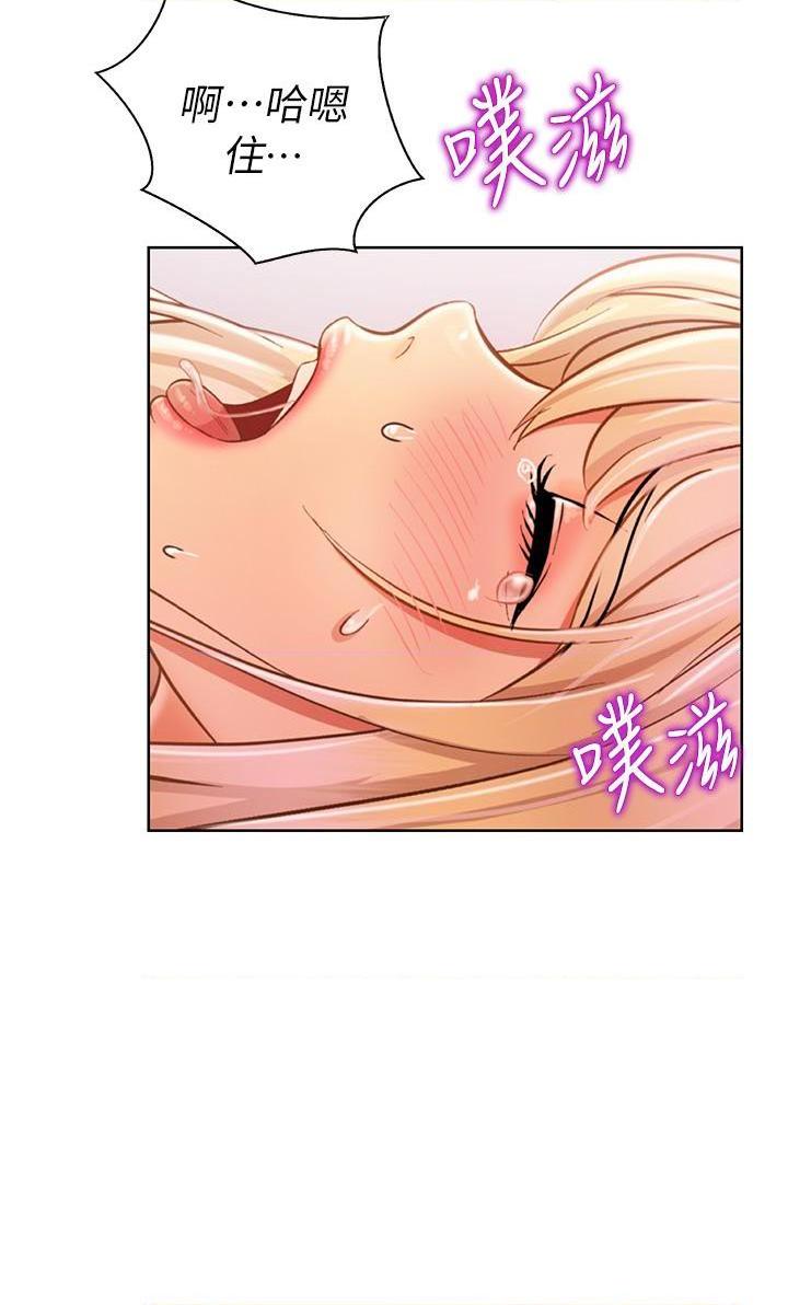[韩国漫画] 姐姐爱做菜 剧情,熟女人妻,巨乳大奶#[55P]-13