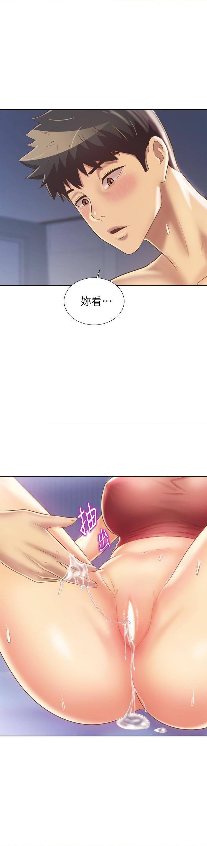 [韩国漫画] 姐姐爱做菜 剧情,熟女人妻,巨乳大奶#[55P]-17