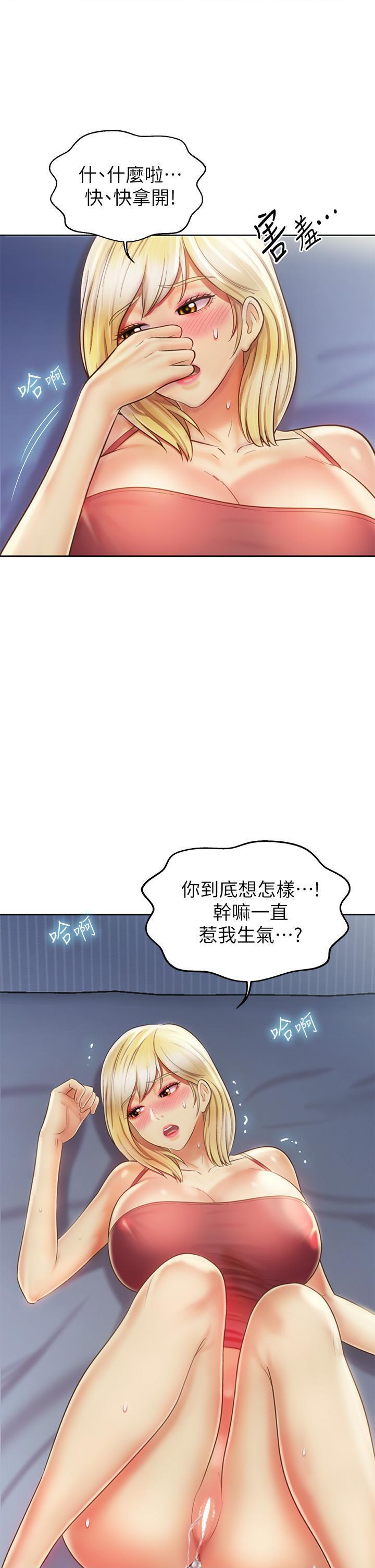 [韩国漫画] 姐姐爱做菜 剧情,熟女人妻,巨乳大奶#[55P]-19