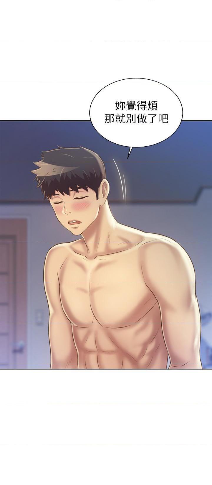 [韩国漫画] 姐姐爱做菜 剧情,熟女人妻,巨乳大奶#[55P]-22