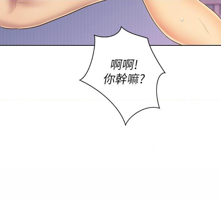 [韩国漫画] 姐姐爱做菜 剧情,熟女人妻,巨乳大奶#[55P]-3