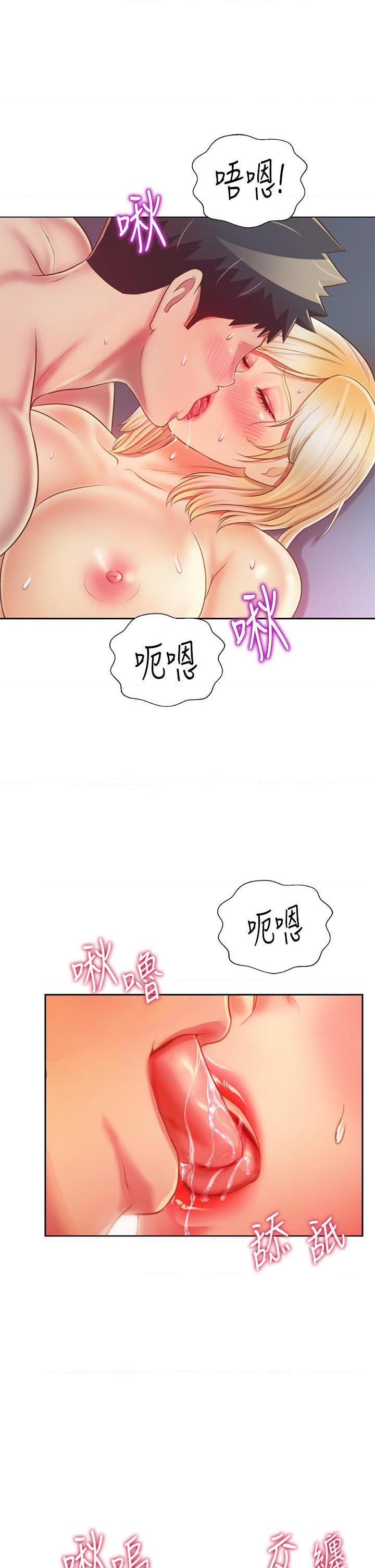 [韩国漫画] 姐姐爱做菜 剧情,熟女人妻,巨乳大奶#[55P]-36