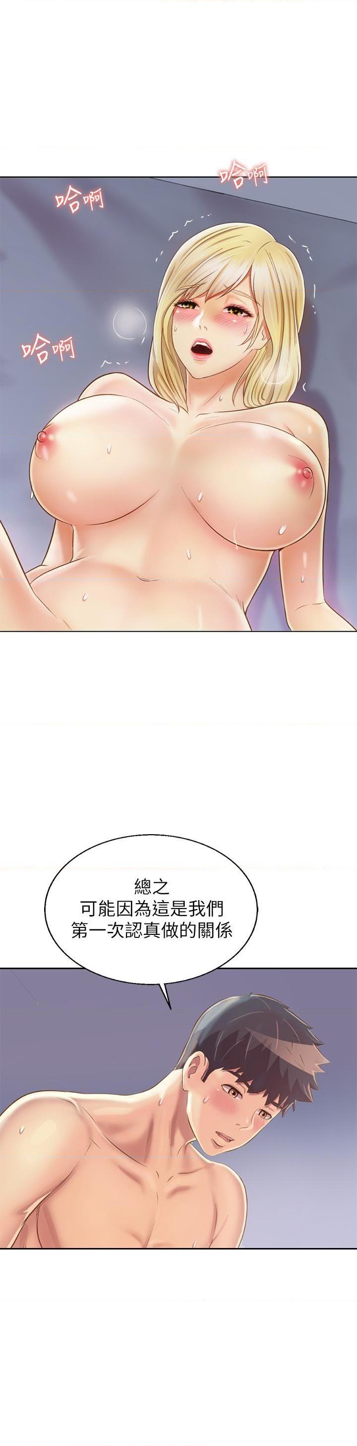 [韩国漫画] 姐姐爱做菜 剧情,熟女人妻,巨乳大奶#[55P]-39
