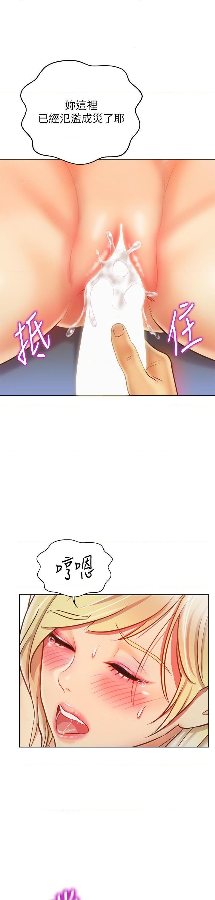 [韩国漫画] 姐姐爱做菜 剧情,熟女人妻,巨乳大奶#[55P]-48