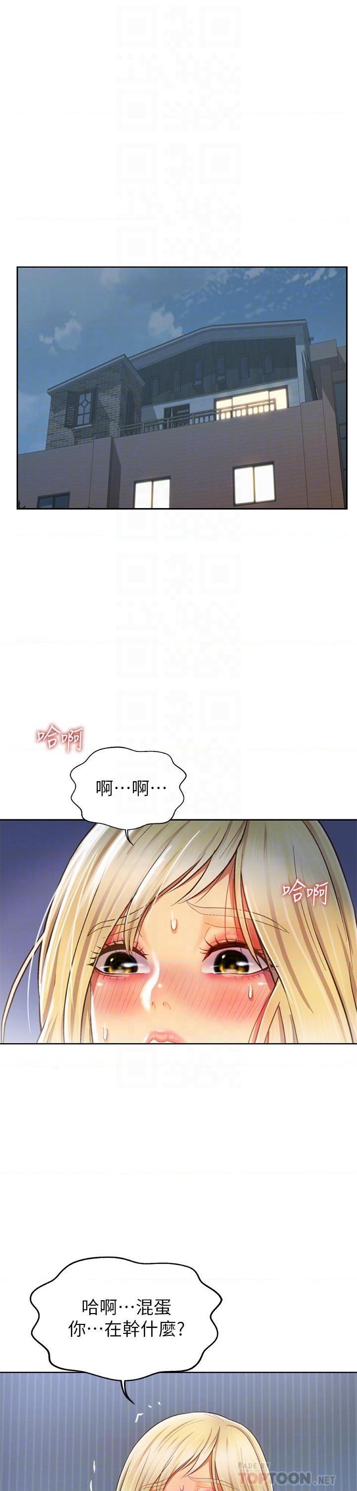 [韩国漫画] 姐姐爱做菜 剧情,熟女人妻,巨乳大奶#[55P]-6