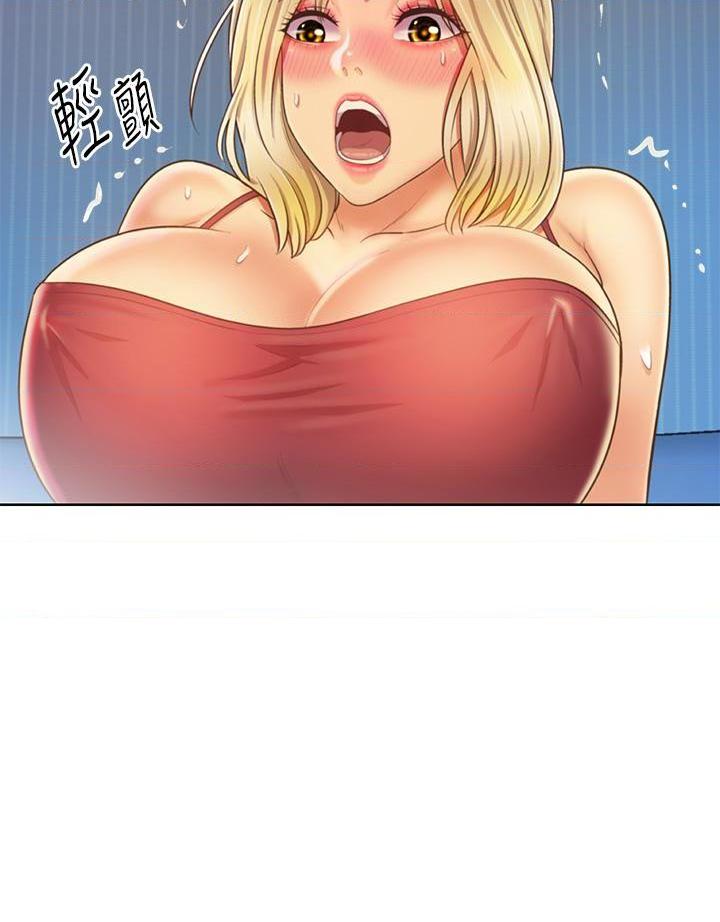 [韩国漫画] 姐姐爱做菜 剧情,熟女人妻,巨乳大奶#[55P]-7