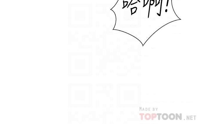 [韩国漫画] 姐姐爱做菜 剧情,熟女人妻,巨乳大奶#[56P]-15